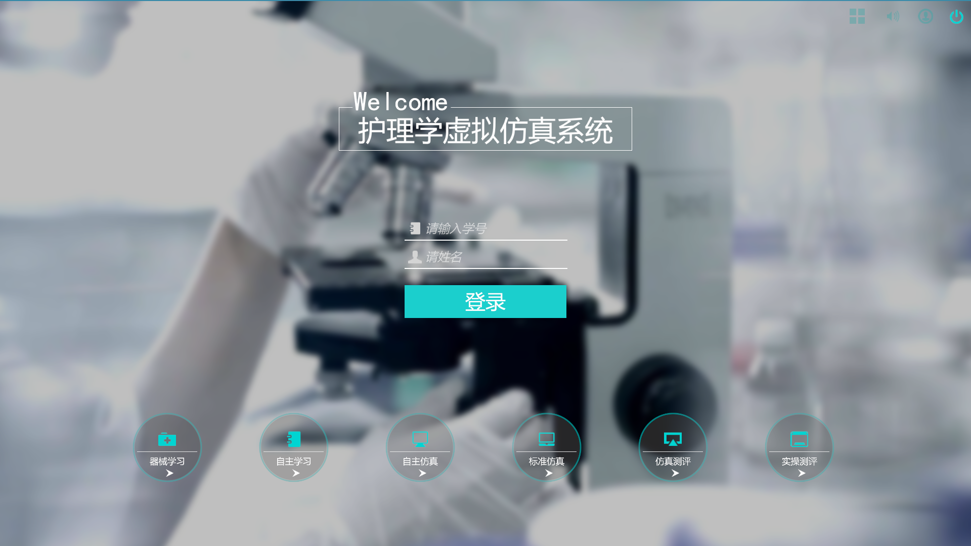 虛擬仿真實訓教學課件都有哪些優勢？